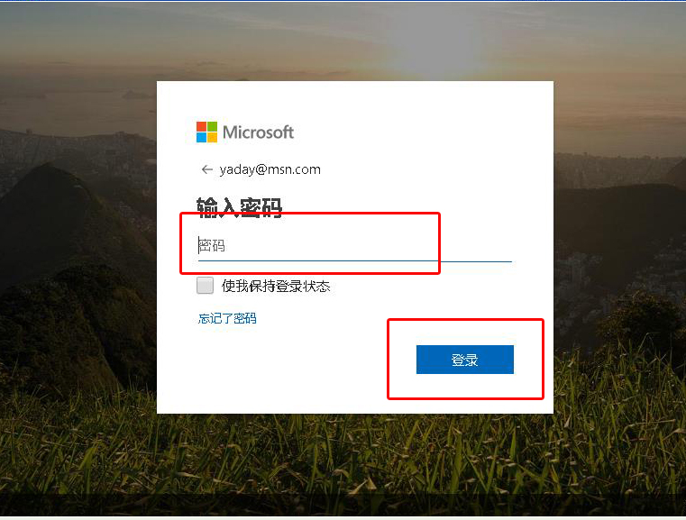 Hotmail.com与微软邮箱官方登录入口及方法全解析